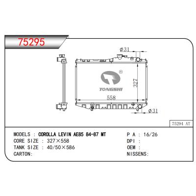 适用于卡罗拉 LEVIN AE85 84-87 MT散热器