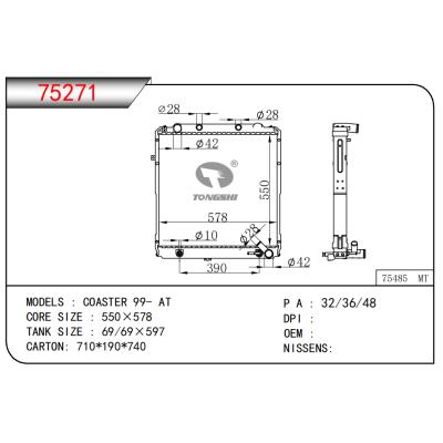 适用于COASTER 99- AT散热器