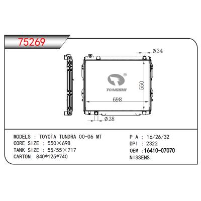 适用于丰田坦途 00-06 MT散热器