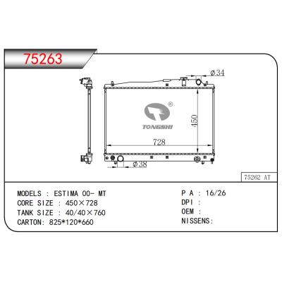 适用于ESTIMA 00- MT散热器