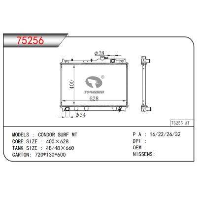 适用于CONDOR SURF MT散热器