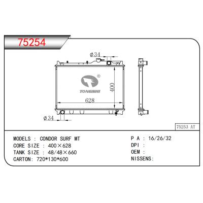 适用于CONDOR SURF MT散热器