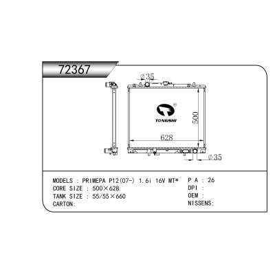 适用于  PRIMEPA P12(07-) 1.6i 16V MT*   散热器