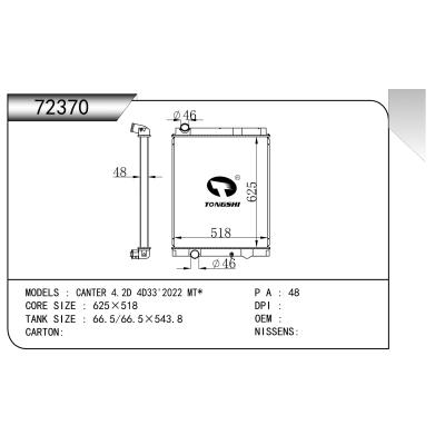 适用于  三菱CANTER 4.2D 4D33'2022 MT*   散热器