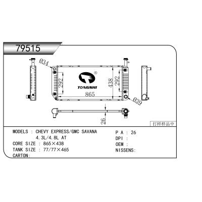 适用于  CHEVY雪佛兰 EXPRESS/GMC SAVANA   4.3L/4.8L AT   散热器