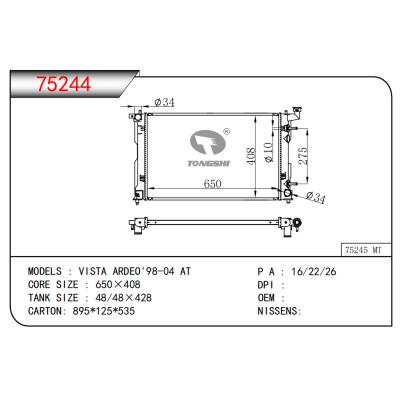 适用于VISTA ARDEO'98-04 AT散热器