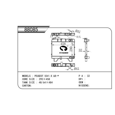 适用于  PEUGEOT 5041.8 68-*  散热器