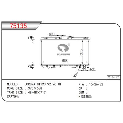 适用于科罗纳 CT190 92-96 MT散热器