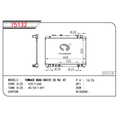 适用于TOWNACE NOAH CR4151 2C 96- AT散热器