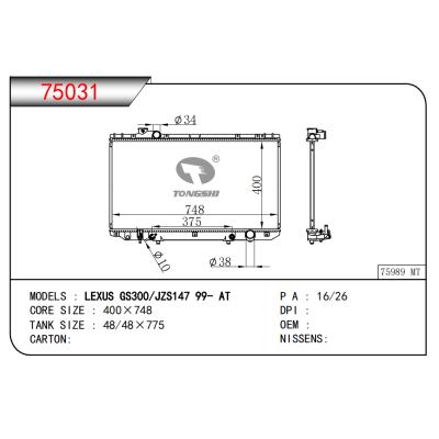 适用于雷克萨斯 GS300/JZS147 99- AT散热器