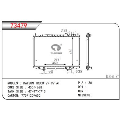 适用于DATSUN TRUCK'97-99 AT散热器