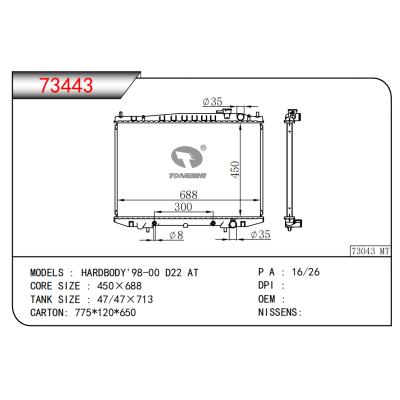 适用于HARDBODY'98-00 D22 AT散热器