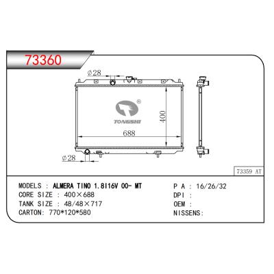 适用于ALMERA TINO 1.8116V 00- MT散热器