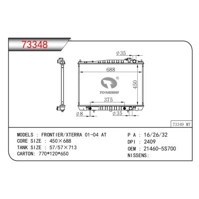 适用于FRONTIER/XTERRA 01-04 AT散热器