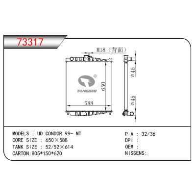 适用于UD CONDOR 99- MT散热器