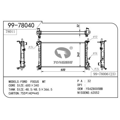 适用于福特福克斯 MT散热器