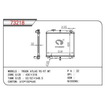 适用于卡车 ATLAS 95-97 MT散热器