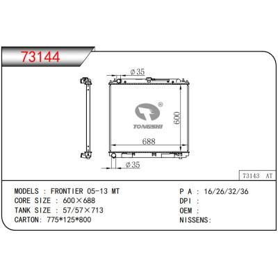 适用于NISSAN FRONTIER 05-13 MT 散热器