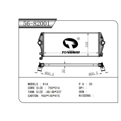 适用于  KIA起亚 中冷器