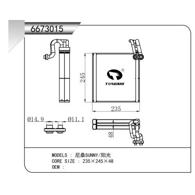 适用于 尼桑SUNNY/阳光  蒸发器