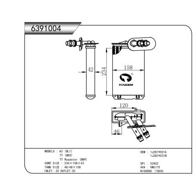  适用于A3 (8L1)  TT (8N3)  TT Roadster (8N9) 胀管暖风