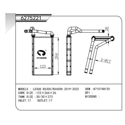 适用于  LEXUS雷克萨斯 RX300/RX450H 2019-2022  暖风