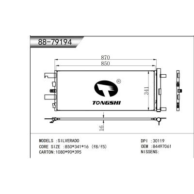 适用于  SILVERADO雪佛兰索罗德  冷凝器