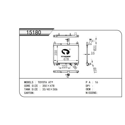 适用于 丰田AT*  散热器