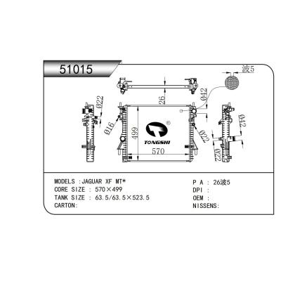 适用于  捷豹JAGUAR XF MT*  散热器