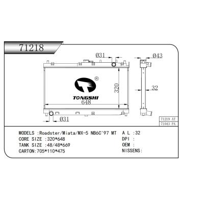 适用于  马自达 Roadster/Miata/MX-5 NB6C'97 MT   散热器