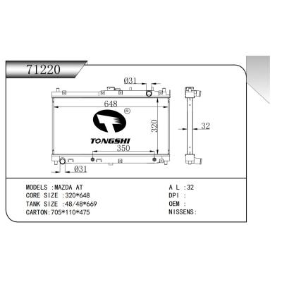 适用于   MAZDA 马自达AT  散热器