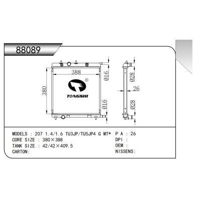 适用于   207 1.4/1.6 TU3JP/TU5JP4 G MT*   散热器