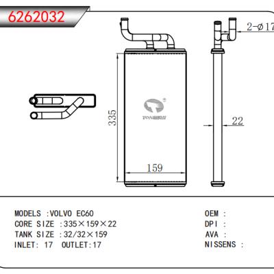 适用于沃尔沃 EC60暖风