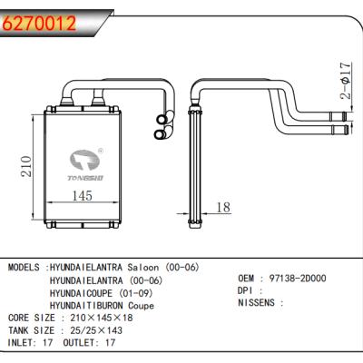 适用于现代伊兰特轿车(00-06)/ 现代伊兰特(00-06)/ 现代轿车(01-09)/ 现代蒂伯龙双门轿跑车暖风