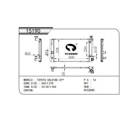 适用于  TOYOTA丰田 CALDINA AT*   散热器