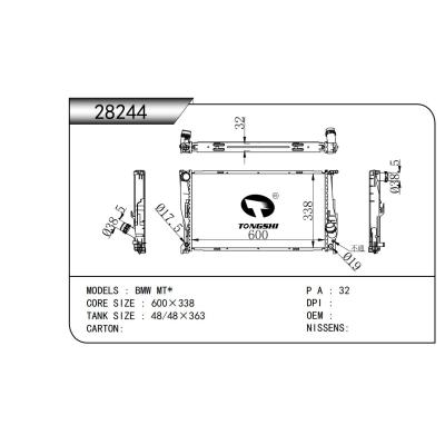 适用于  BMW宝马 MT*  散热器