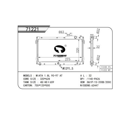 适用于 MIATA 1.8L 90-97 AT 散热器