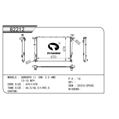 适用于 起亚索兰托 SORENTO II (XM) 3.5 4WD 13-15 MT*  散热器