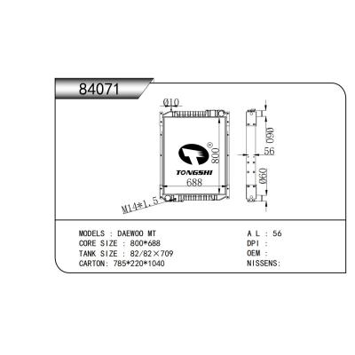 适用于  大宇DAEWOO MT  散热器