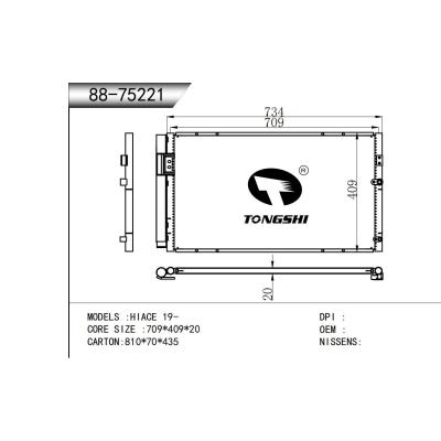 适用于  HIACE 19-  冷凝器