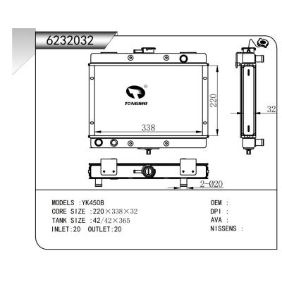 适用于   YK450B   暖风