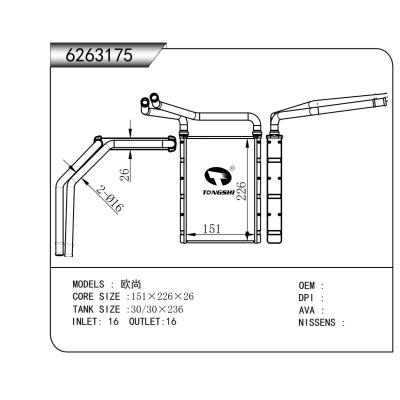 适用于  欧尚    暖风