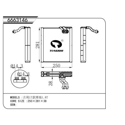 适用于   吉利17款博瑞1.8T   蒸发器