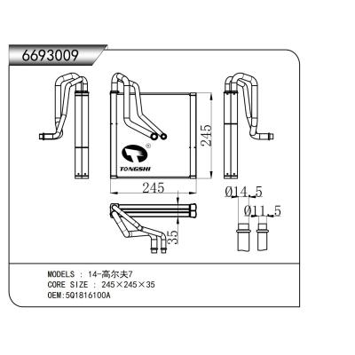 适用于  14-高尔夫7   蒸发器