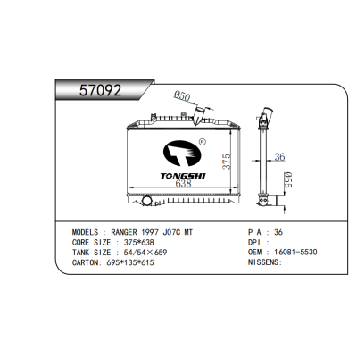 适用于    RANGER 1997 J07C MT    散热器