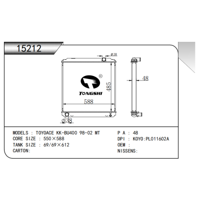 适用于  丰田TOYOACE KK-BU400 98-02 MT*  散热器