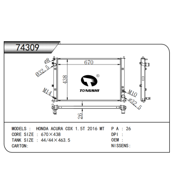 适用于  本田讴歌HONDA ACURA CDX 1.5T 2016 MT*   散热器
