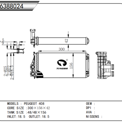 适用于  标致PEUGEOT 408   暖风