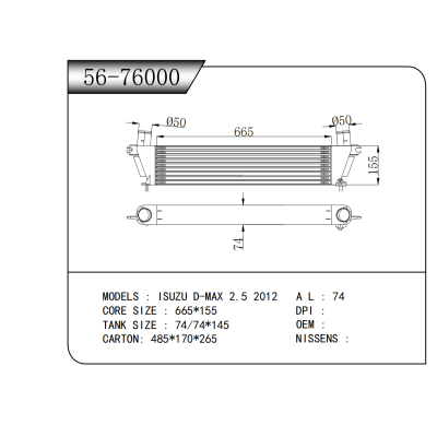 适用于  五十铃 ISUZU D-MAX 2.5 2012   中冷器
