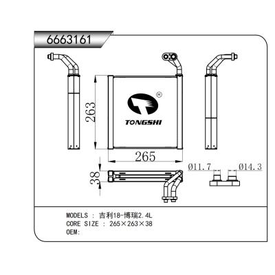 适用于吉利18-博瑞2.4L蒸发器